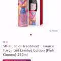 sk// 图片 2