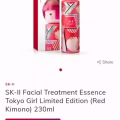 sk// 图片 3