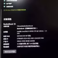 小米RedmiBook 13增强版 笔记本电脑 图片 7