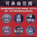 降价了！中国到新加坡海运大酬宾，价格最低440每立方起！ 图片 6