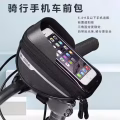 自行车  车把包 bicycle pouch 图片 5
