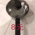 因搬家低价处理厨房用品 图片 5