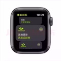 高仿 苹果手表watch6  图片 3