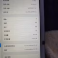 Ipad 5 图片 2