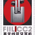 蓝牙耳机 图片 1