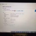 联想笔记本 图片 1
