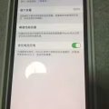 iPhone 12 128G 蓝色 图片 2