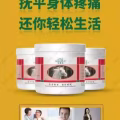 马粟乐按摩凝胶 图片 1