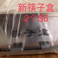 餐具 图片 2