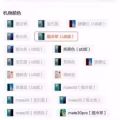 华为 mate20 Pro 屏下指纹识别版（UD） 曜石黑 几乎全新 图片 11