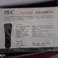 一套高品质直播K歌声卡套装， 图片 3
