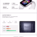 M16PLUS 图片 6