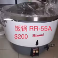 饭锅 图片 1