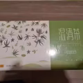 湿清茶 图片 1