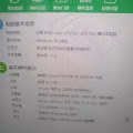 华硕笔记本 图片 4