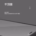 送手机膜！苹果11/12系列超薄简约磨砂硅胶手机壳 图片 5