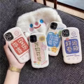 赠送手机膜！苹果11/12新款iPhone全包镜头软皮刺绣手机壳 图片 1