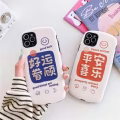 赠送手机膜！苹果11/12新款iPhone全包镜头软皮刺绣手机壳 图片 3