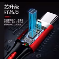 3合1快充数据线-苹果/安卓/Type C 图片 5