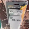 磁力刷 图片 2