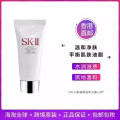 护肤品 图片 4