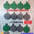 各种轮胎，各种配件，给钱就卖 图片 5