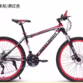 26寸21速 图片 5