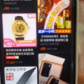 想要什么你说，啥都有 图片 1