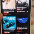 想要什么你说，啥都有 图片 2