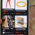 想要什么你说，啥都有 图片 3