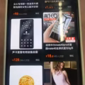 想要什么你说，啥都有 图片 4