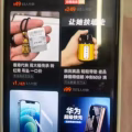 想要什么你说，啥都有 图片 5