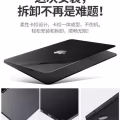 全新MacbookPro保护壳苹果笔记本15.4寸Retina电脑外壳磨砂超薄防 图片 2
