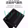 全新MacbookPro保护壳苹果笔记本15.4寸Retina电脑外壳磨砂超薄防 图片 3