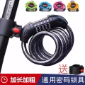 全岛最低价格脚踏车 图片 7