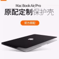新款Pro 16 寸 MacBook 保护壳苹果电脑保护壳  图片 4