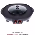 烧烤一体锅 图片 1