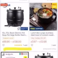 電子加熱爐 图片 1