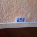 芝华仕乳胶枕1个 图片 1