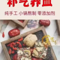 纯手工制作阿胶 500G 45 1kg 85 图片 3
