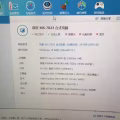 电竞级台式机 RX5700XT游戏电脑 图片 4