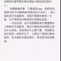 苹果手机线上招聘，退款手游代充，操作简单，有意向添加微信 图片 1