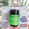 VG闪释粉胶原蛋白 图片 3