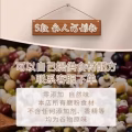 五谷杂粮磨坊 图片 9