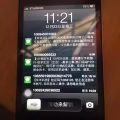 乔帮主情怀机4s出售 图片 1