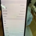 苹果xs 64GB 图片 3
