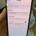 苹果xs 64GB 图片 4