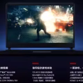 回国处理: 小米游戏本15.6" i7 GTX1060 16G 512G SSD 图片 1