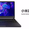 回国处理: 小米游戏本15.6" i7 GTX1060 16G 512G SSD 图片 2
