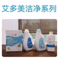 艾多美Atomy环保健康洗涤用品 图片 1